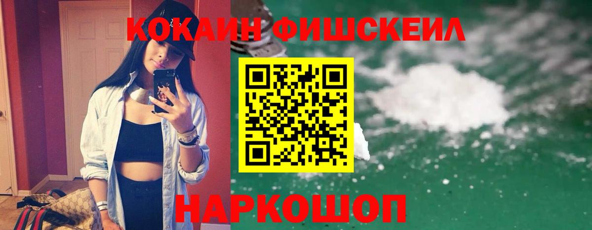 КОКАИН Перу Старая Русса