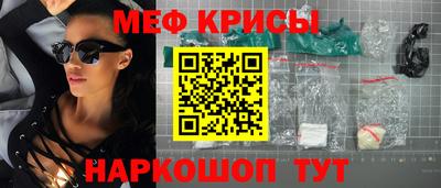 индика Донецк