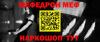 мефедрон мука Донской