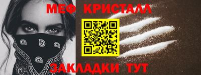 мефедрон мука Донской