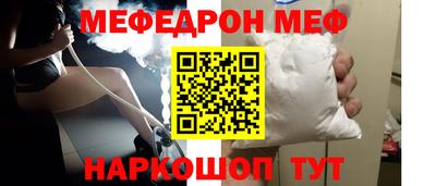 мефедрон мука Донской