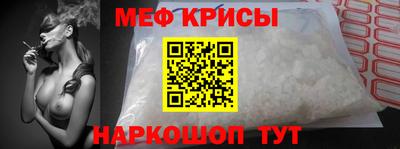индика Донецк