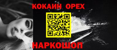 мефедрон мука Донской