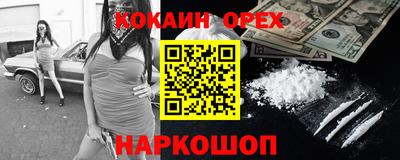 мефедрон мука Донской