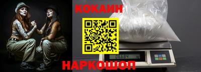 индика Донецк
