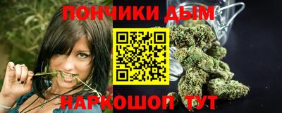 мефедрон мука Донской