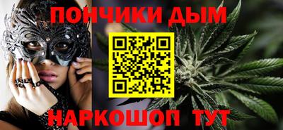 мефедрон мука Донской