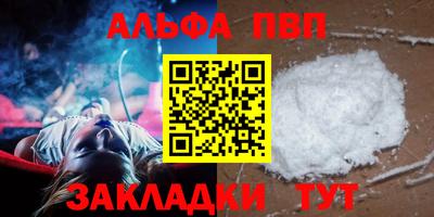 мефедрон мука Донской