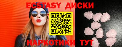 индика Донецк