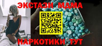мефедрон мука Донской