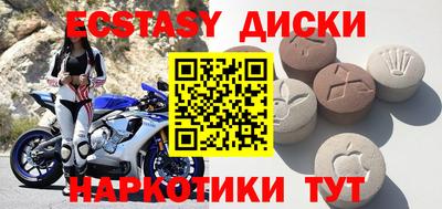 MDMA Premium VHQ Дубна