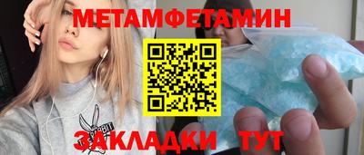 мефедрон мука Донской