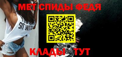 индика Донецк
