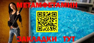 индика Донецк