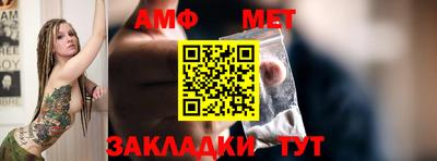 мефедрон мука Донской