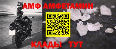 индика Донецк