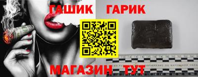 индика Донецк