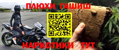 мефедрон мука Донской