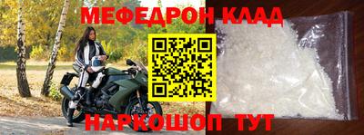 индика Донецк
