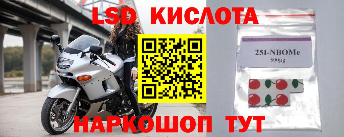 Старая Русса  ЛСД экстази ecstasy  Вход с VPN  Лсд 25 экстази  Лсд 25 экстази ecstasy 