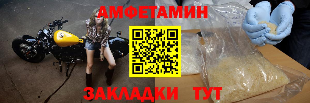 Метамфетамин  Первитин витя  Вход с VPN  Старая Русса 