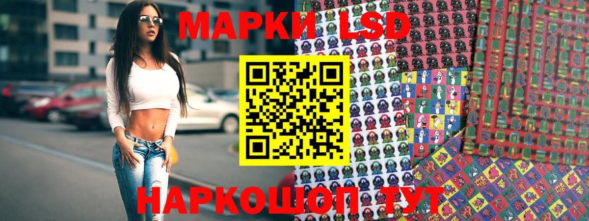 Марки 25I-NBOMe  Марки N-bome 1,5мг  Вход с VPN  Старая Русса 